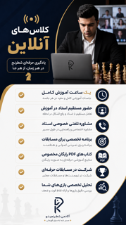 ویژگی دوره ی آنلاین