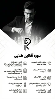 ویژگی دوره ی آفلاین