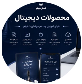 محصولات دیجیتال